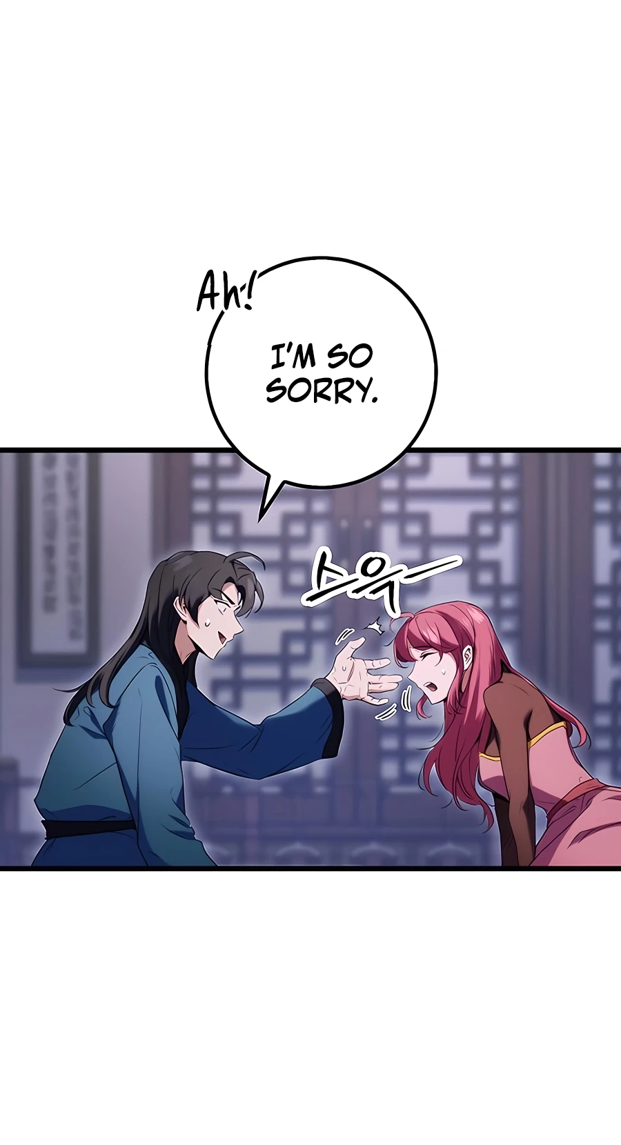 The Emperor’s Sword Chapter 12 Page 23