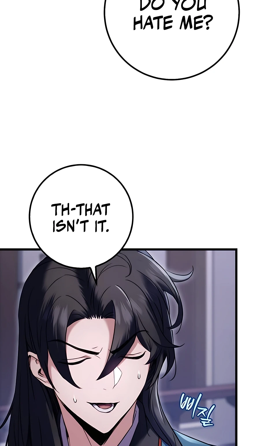 The Emperor’s Sword Chapter 12 Page 25