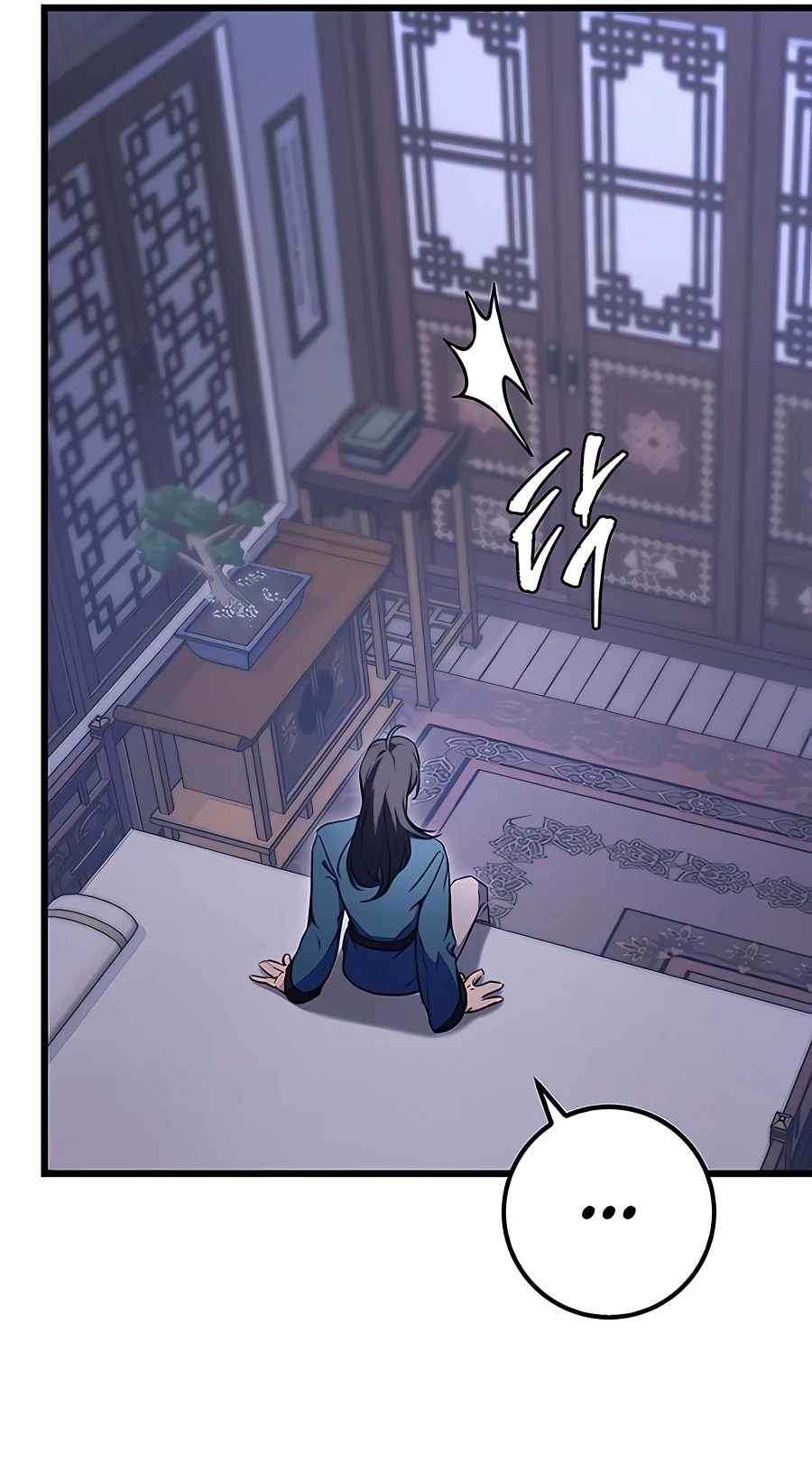 The Emperor’s Sword Chapter 12 Page 35