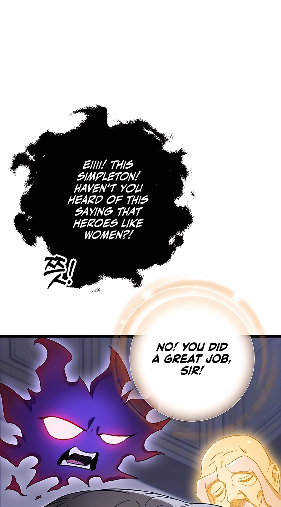 The Emperor’s Sword Chapter 12 Page 36