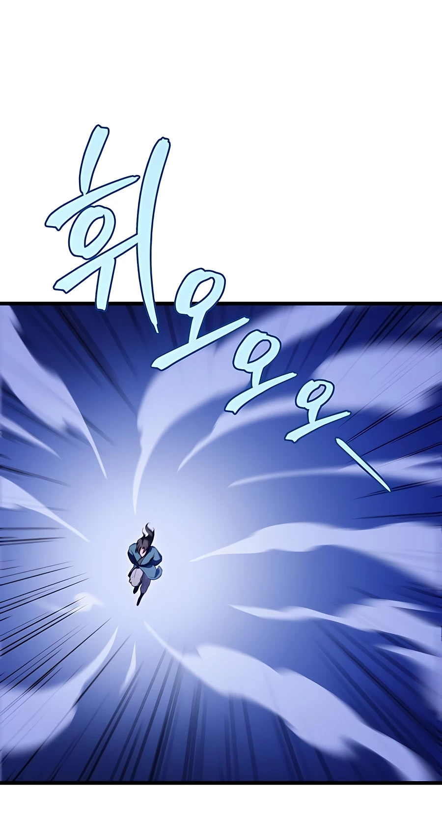 The Emperor’s Sword Chapter 12 Page 43