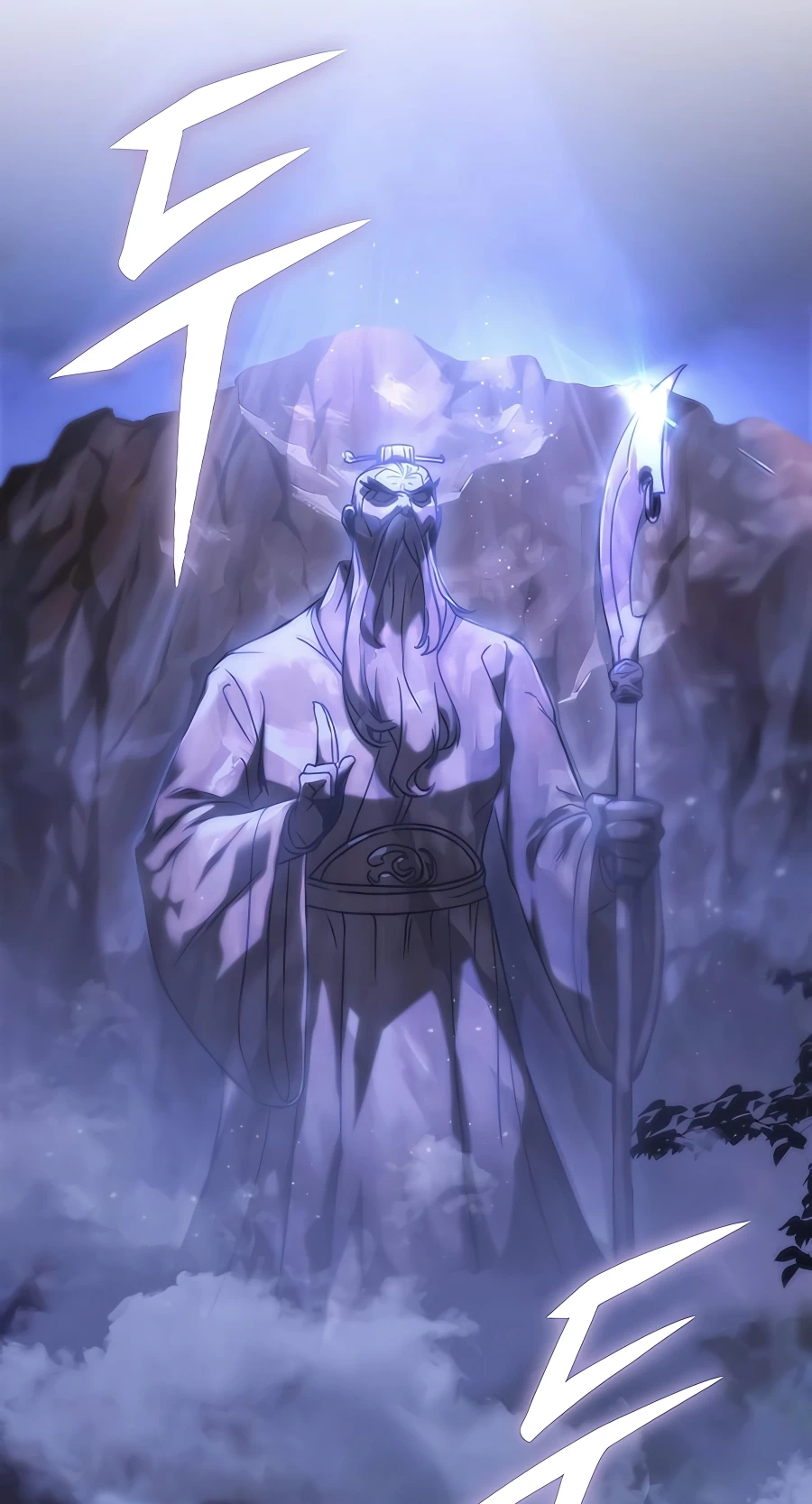 The Emperor’s Sword Chapter 12 Page 54