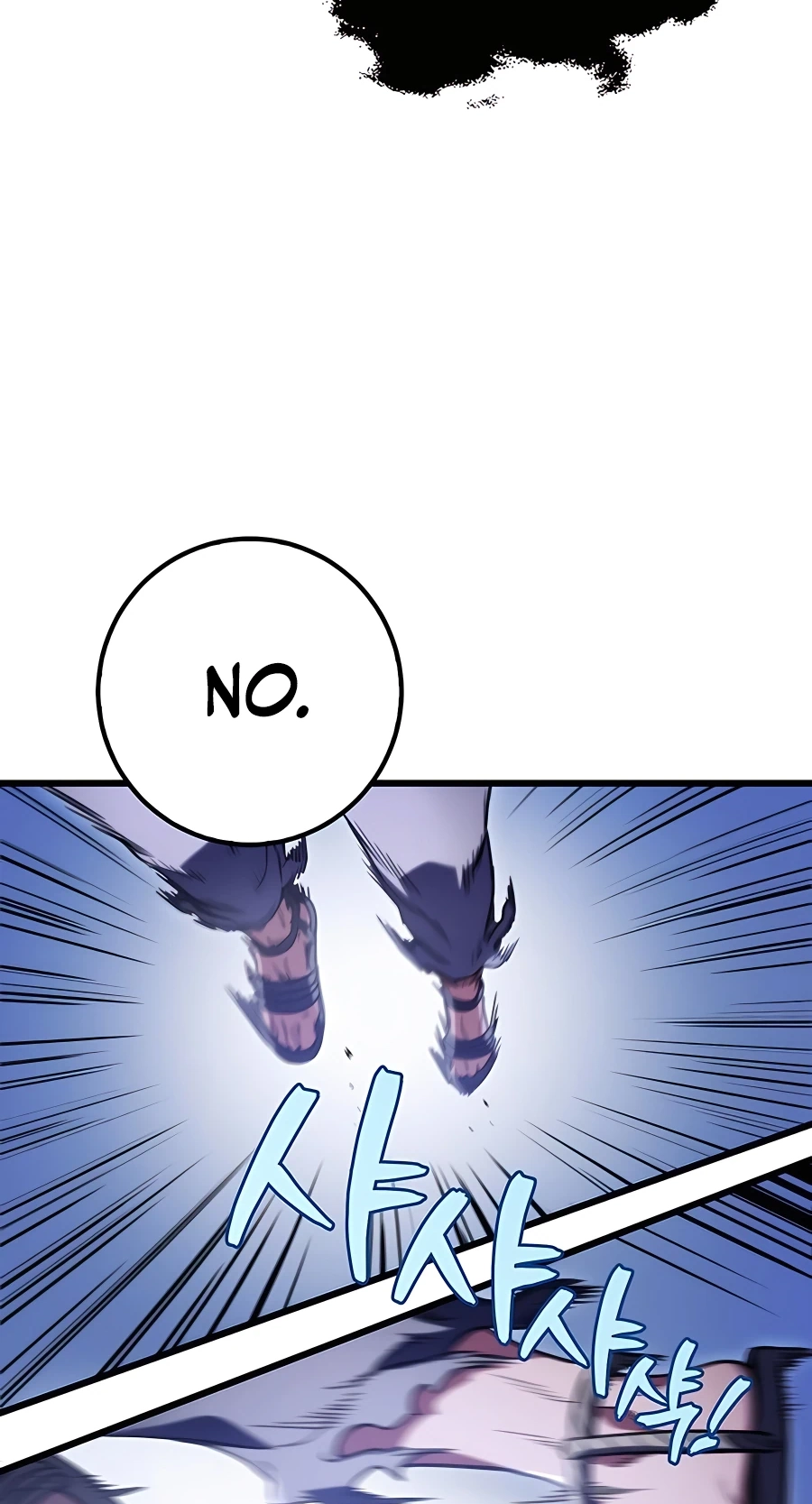 The Emperor’s Sword Chapter 12 Page 56