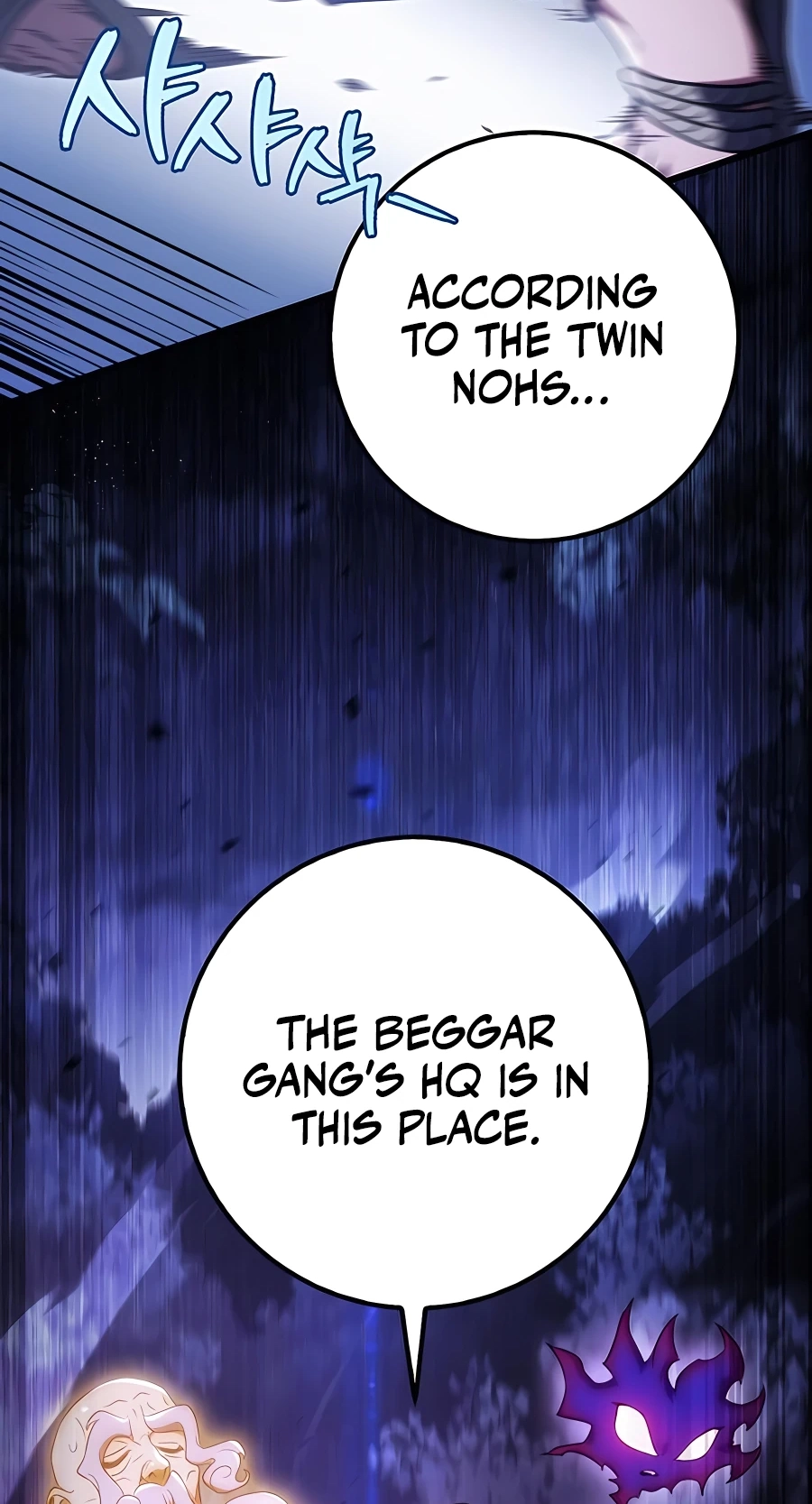 The Emperor’s Sword Chapter 12 Page 57