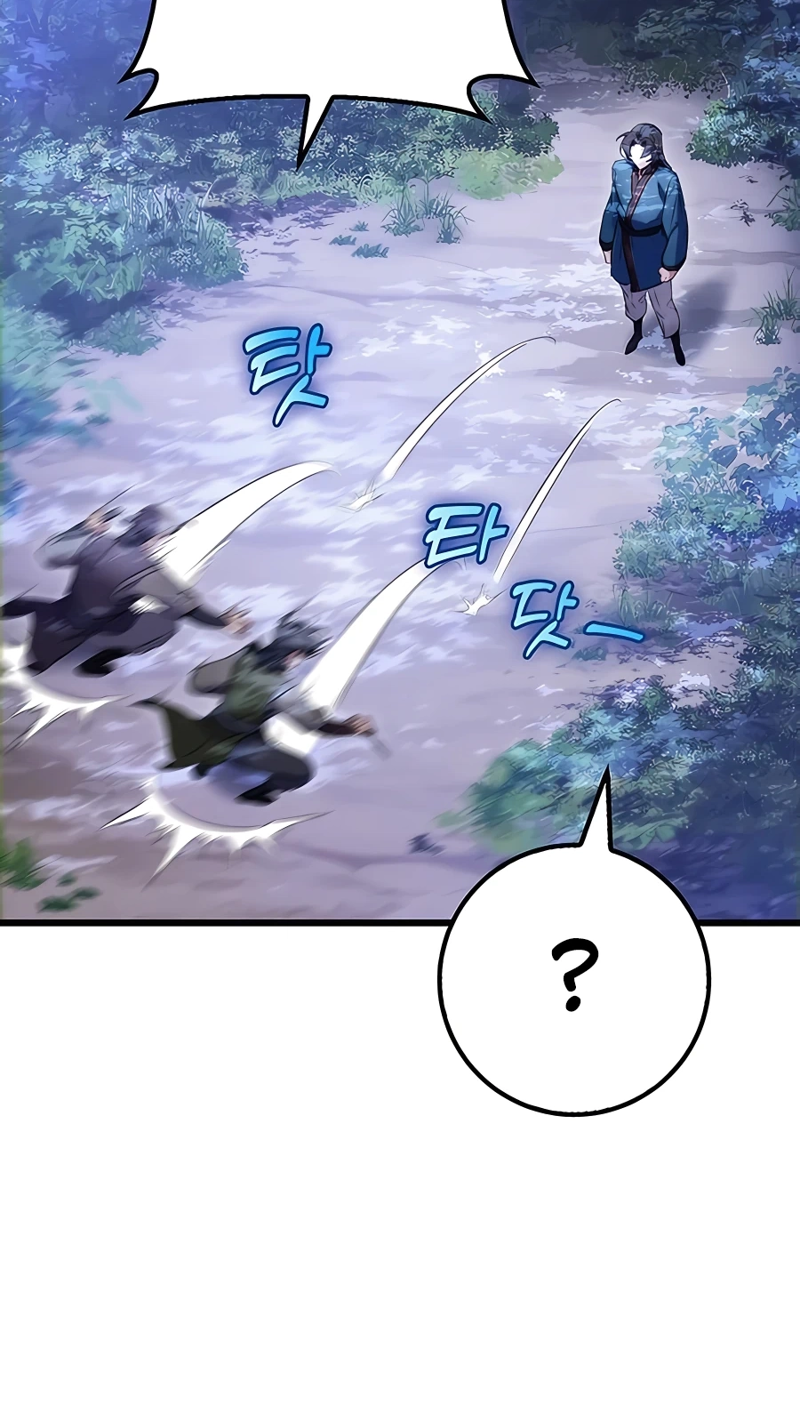 The Emperor’s Sword Chapter 12 Page 65