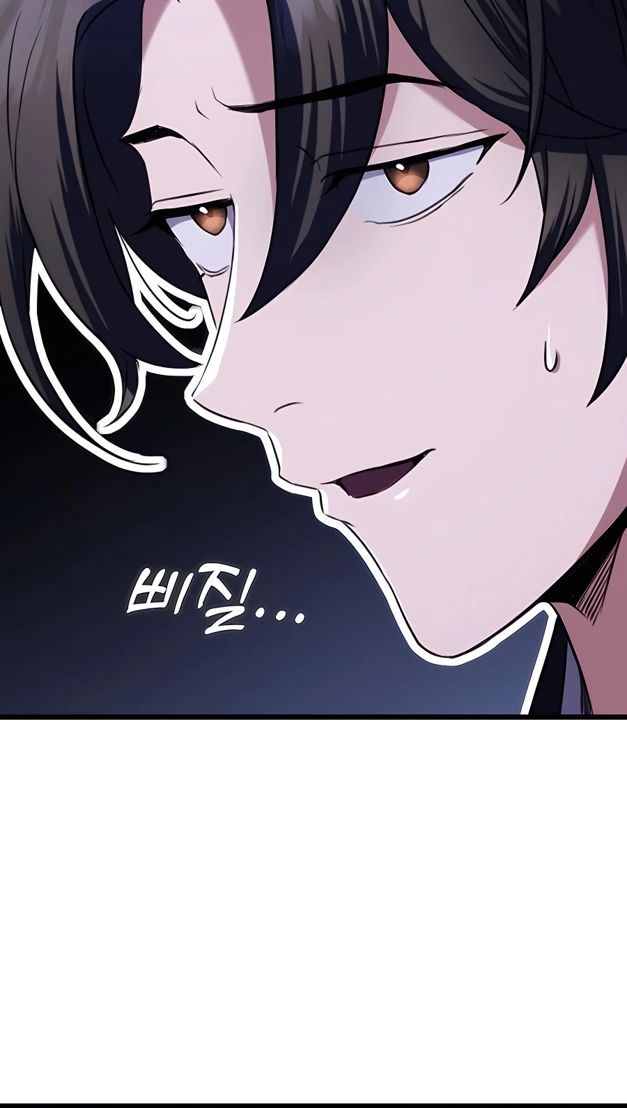 The Emperor’s Sword Chapter 12 Page 71