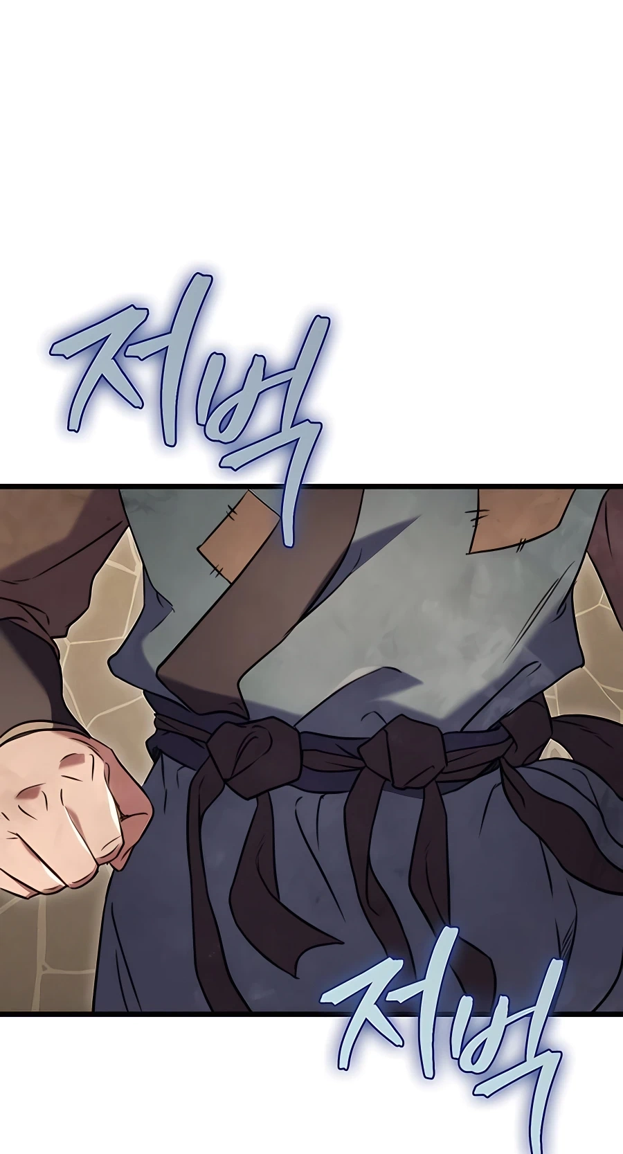 The Emperor’s Sword Chapter 12 Page 74