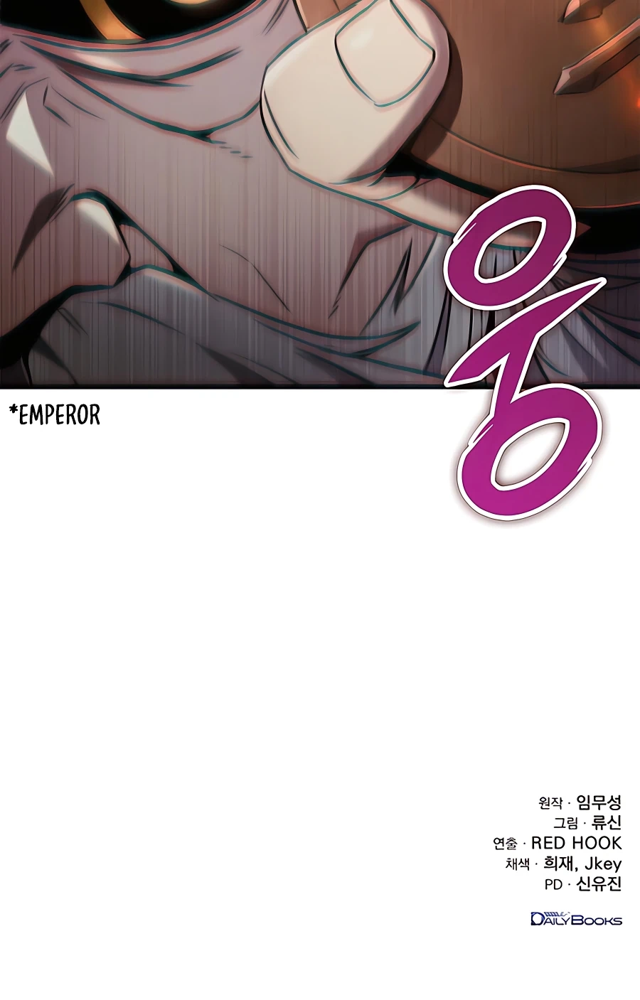 The Emperor’s Sword Chapter 12 Page 106