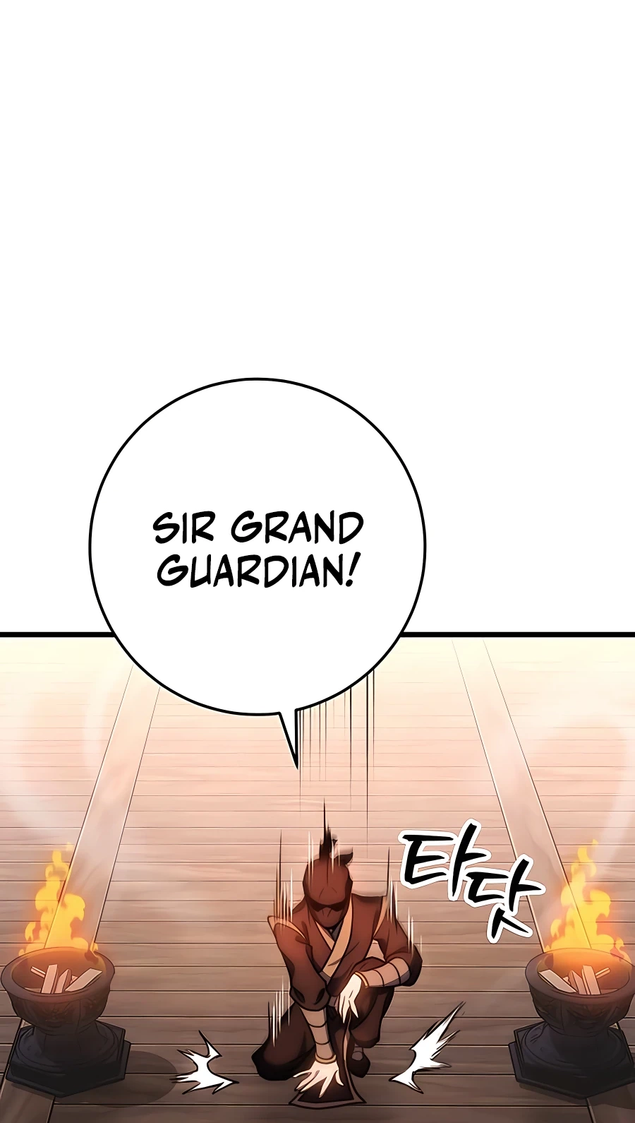 The Emperor’s Sword Chapter 29 Page 82