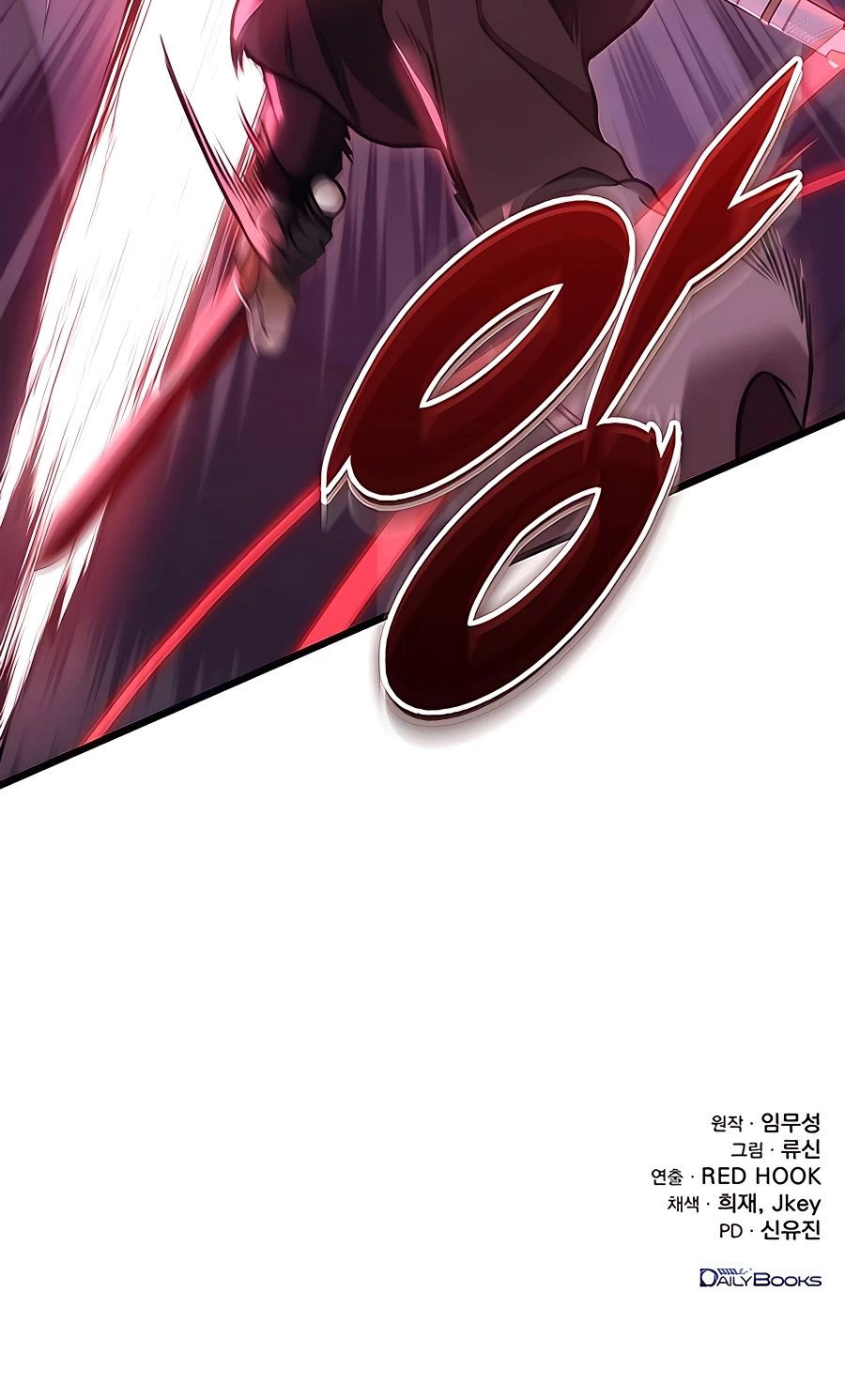 The Emperor’s Sword Chapter 29 Page 104