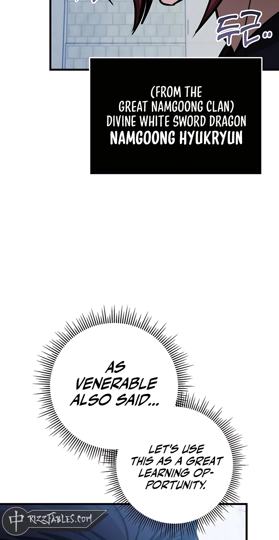 The Emperor’s Sword Chapter 76 Page 5