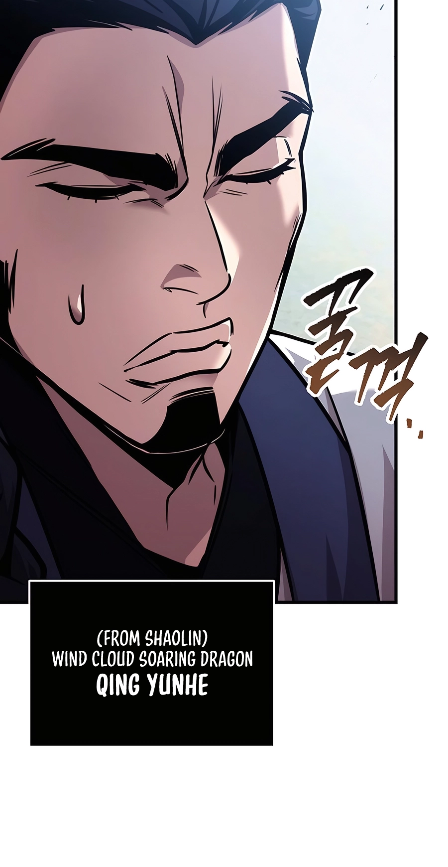 The Emperor’s Sword Chapter 76 Page 6