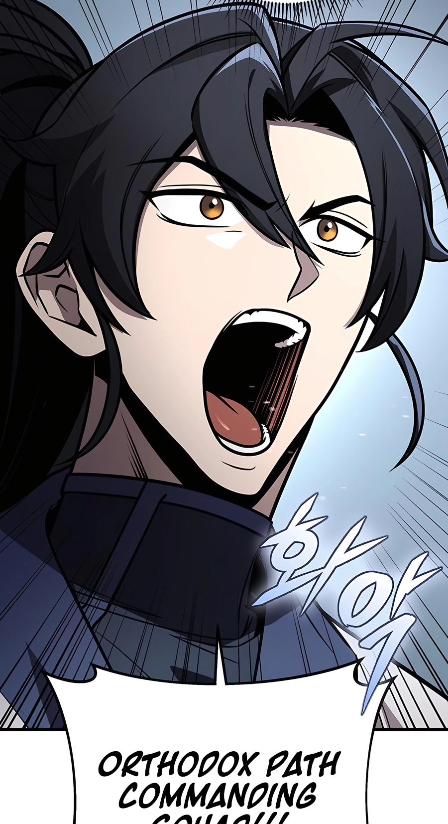 The Emperor’s Sword Chapter 76 Page 12