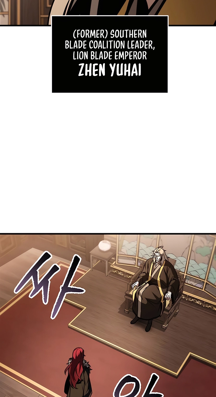 The Emperor’s Sword Chapter 76 Page 33