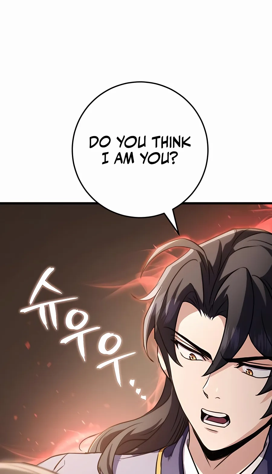 The Emperor’s Sword Chapter 22 Page 13