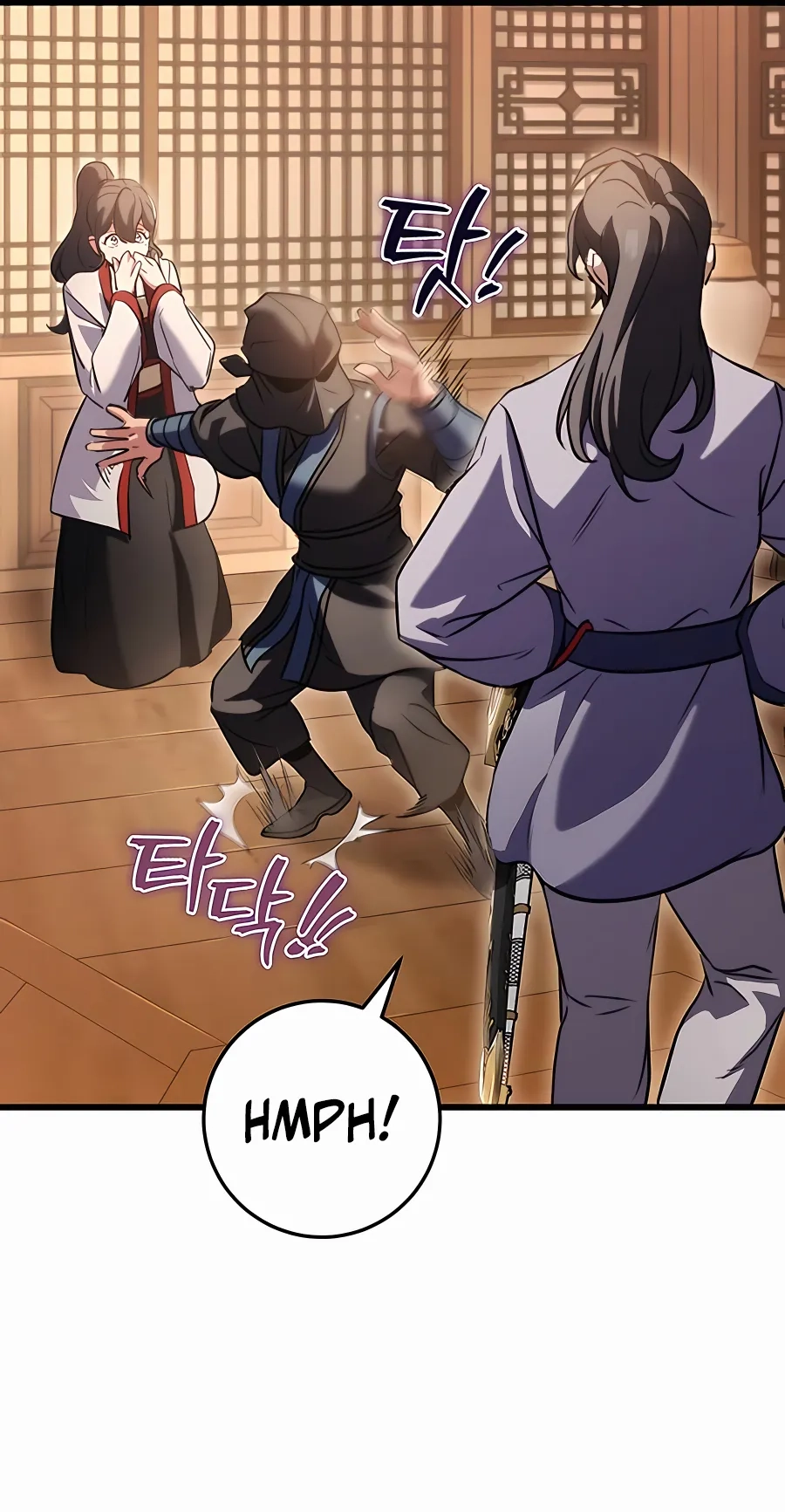 The Emperor’s Sword Chapter 22 Page 15