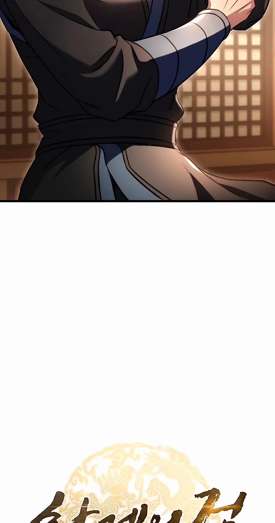 The Emperor’s Sword Chapter 22 Page 23