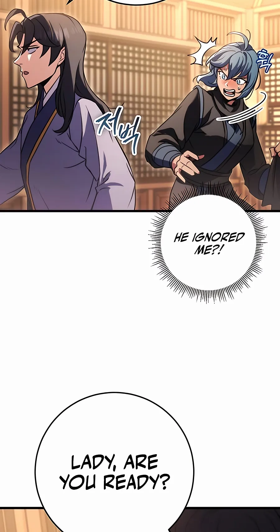 The Emperor’s Sword Chapter 22 Page 25