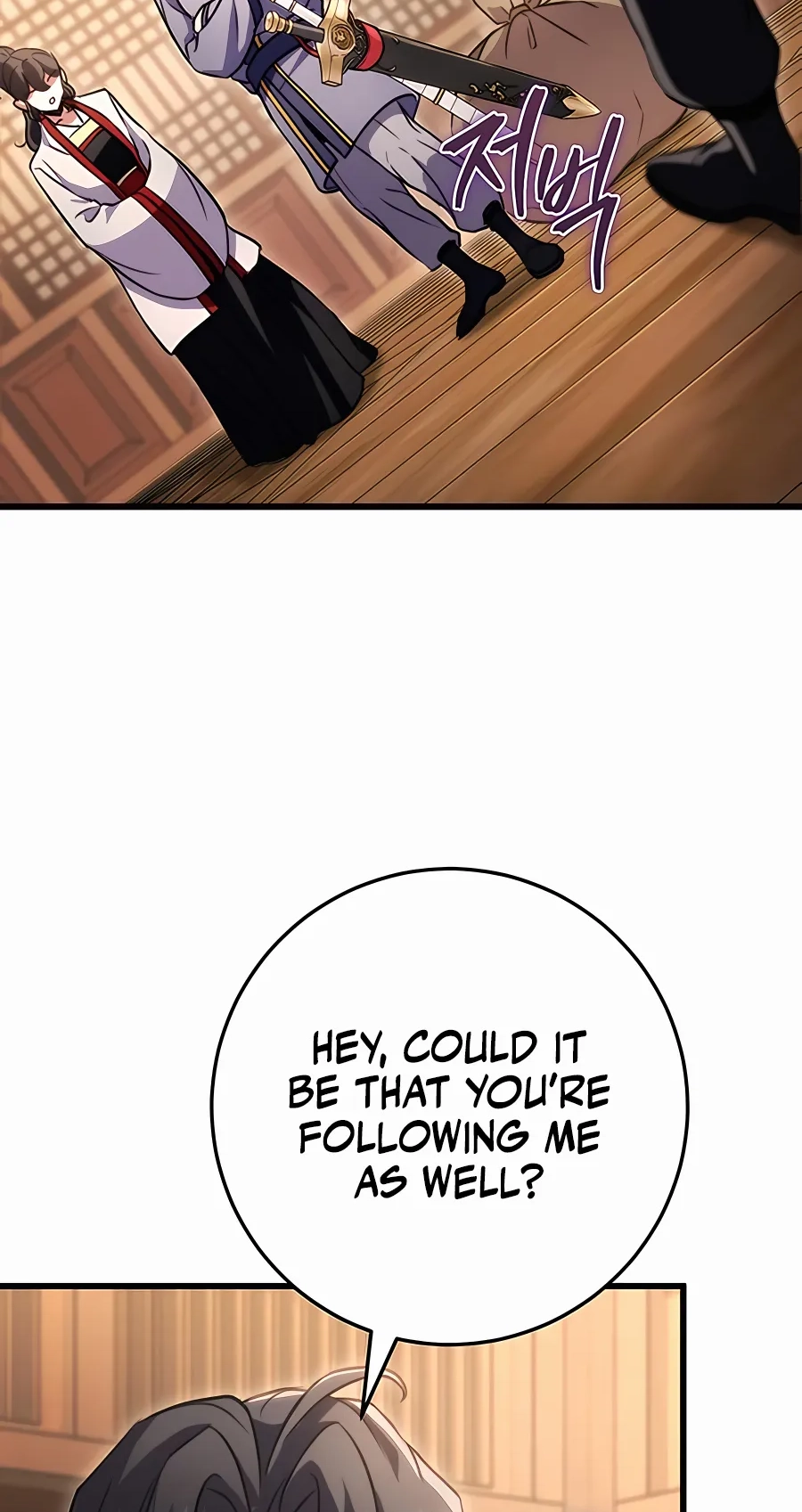 The Emperor’s Sword Chapter 22 Page 31