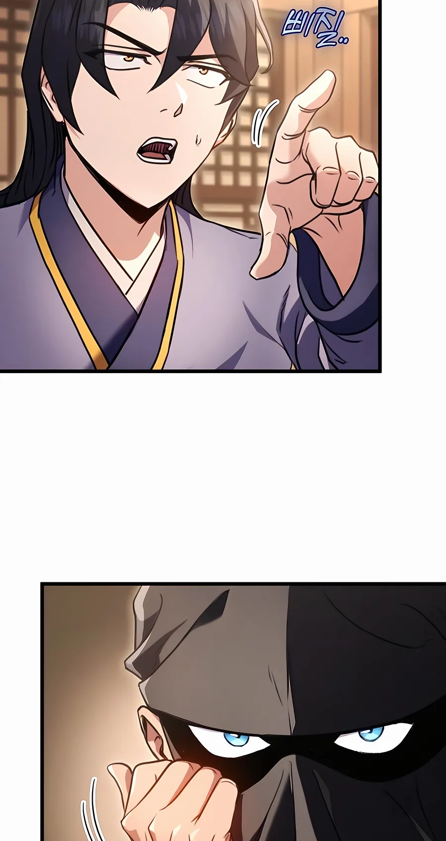 The Emperor’s Sword Chapter 22 Page 32