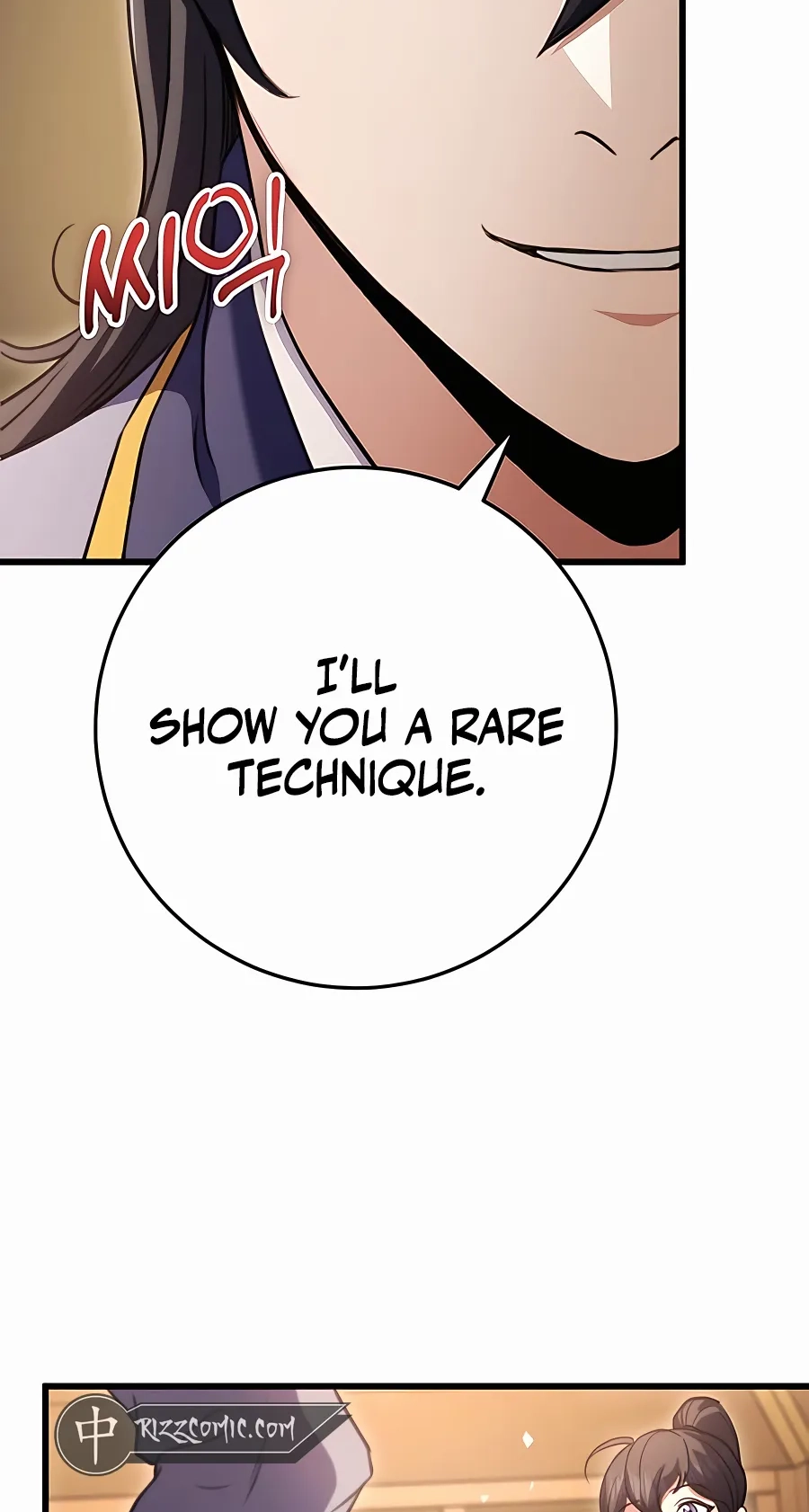 The Emperor’s Sword Chapter 22 Page 74