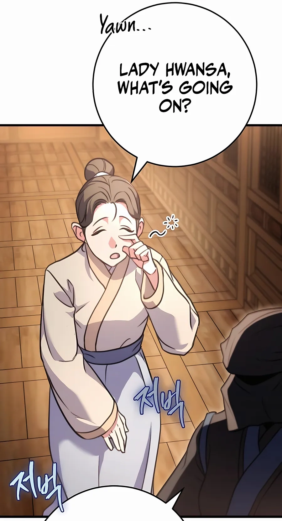 The Emperor’s Sword Chapter 22 Page 76