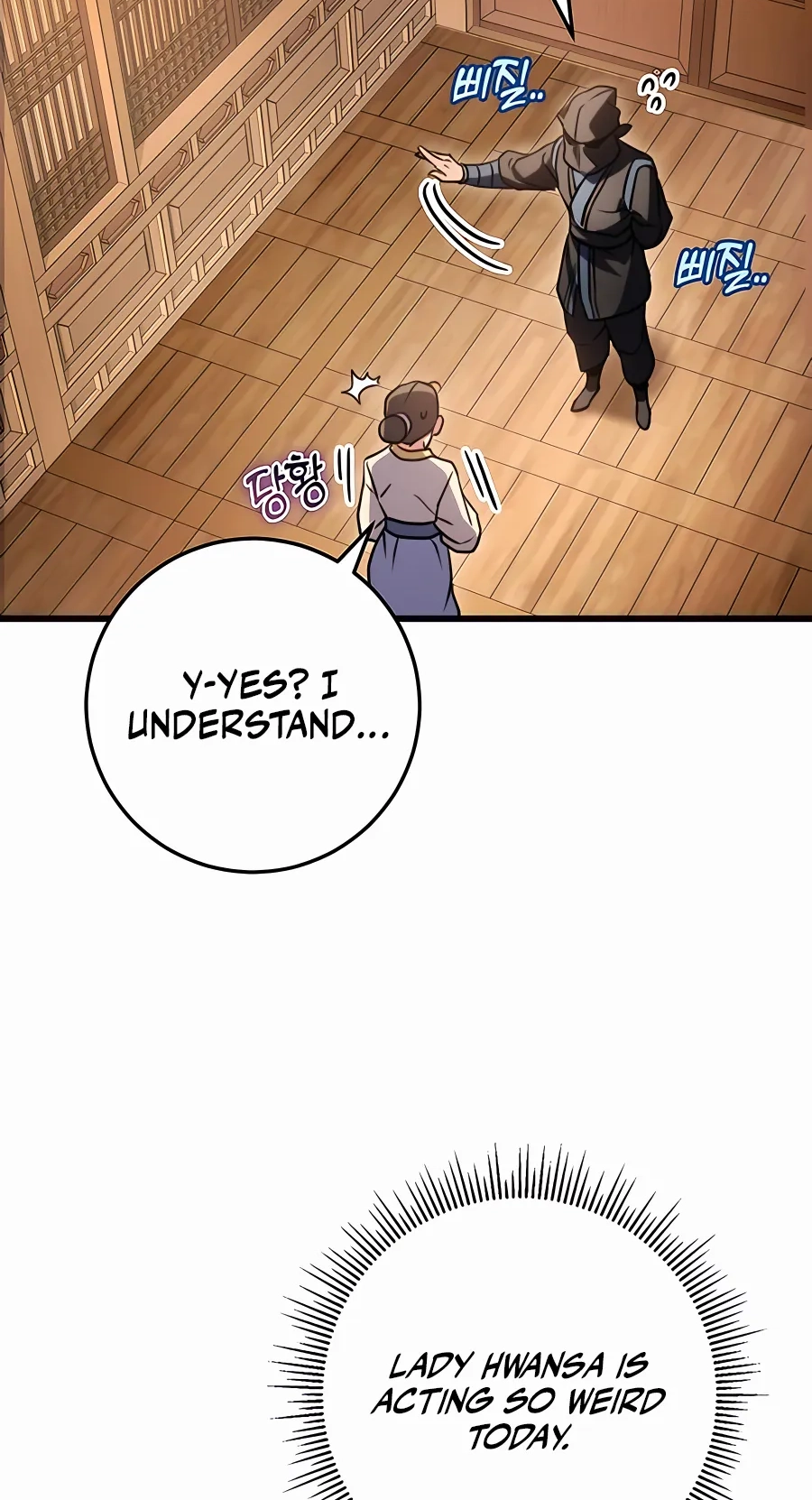 The Emperor’s Sword Chapter 22 Page 81