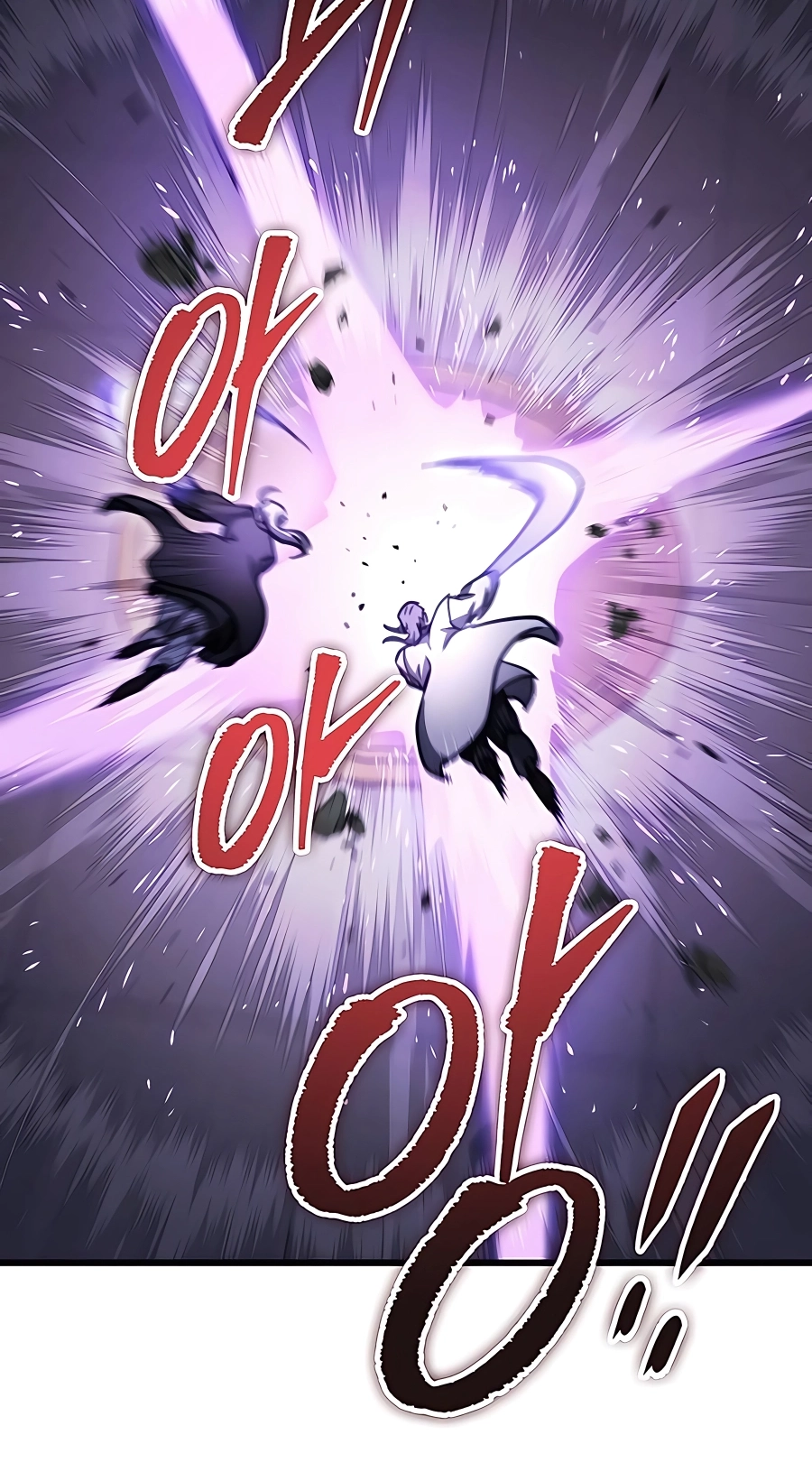 The Emperor’s Sword Chapter 37 Page 87