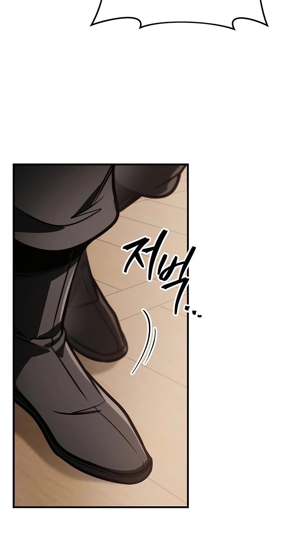 The Emperor’s Sword Chapter 73 Page 18