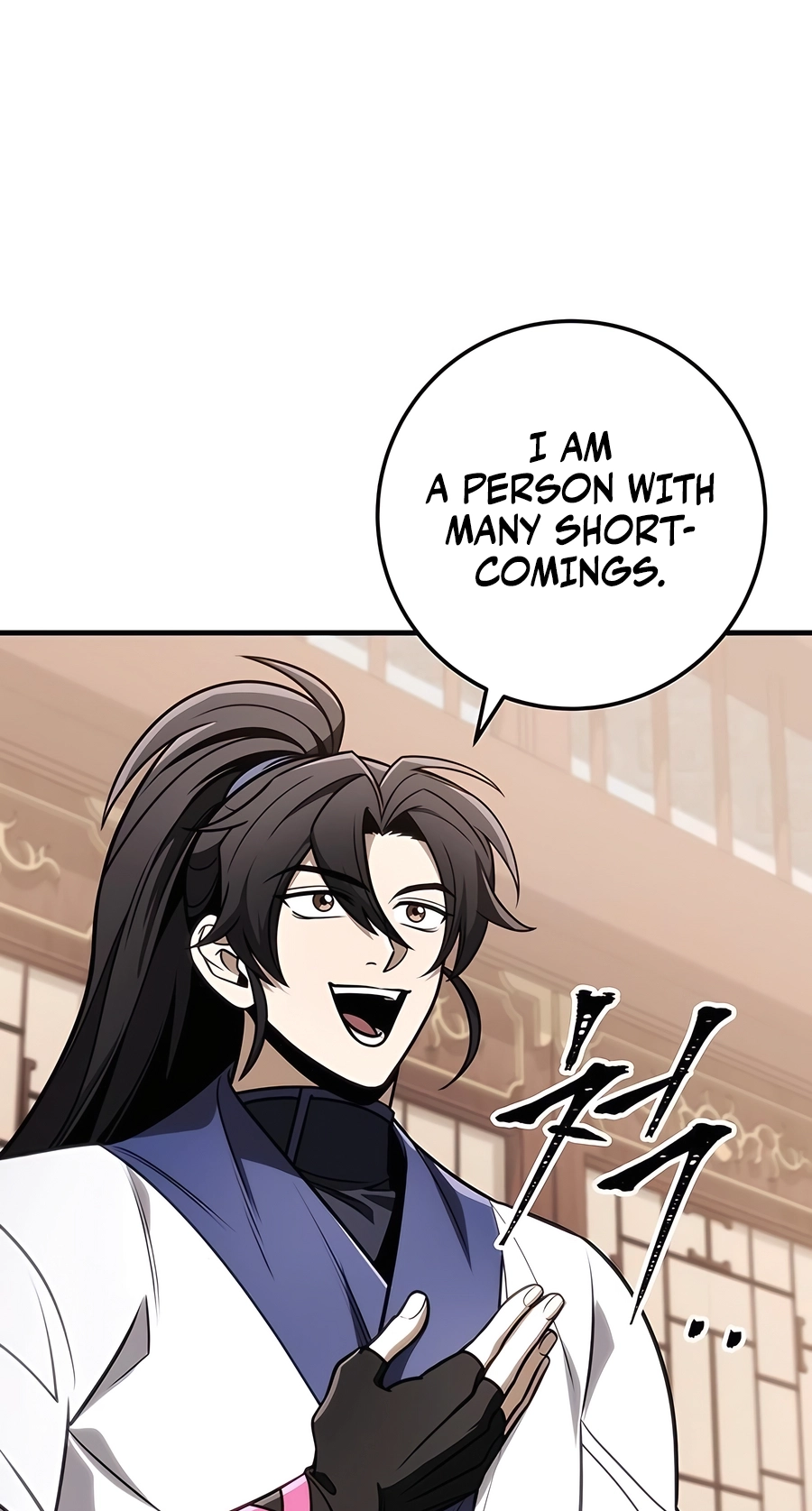 The Emperor’s Sword Chapter 73 Page 19
