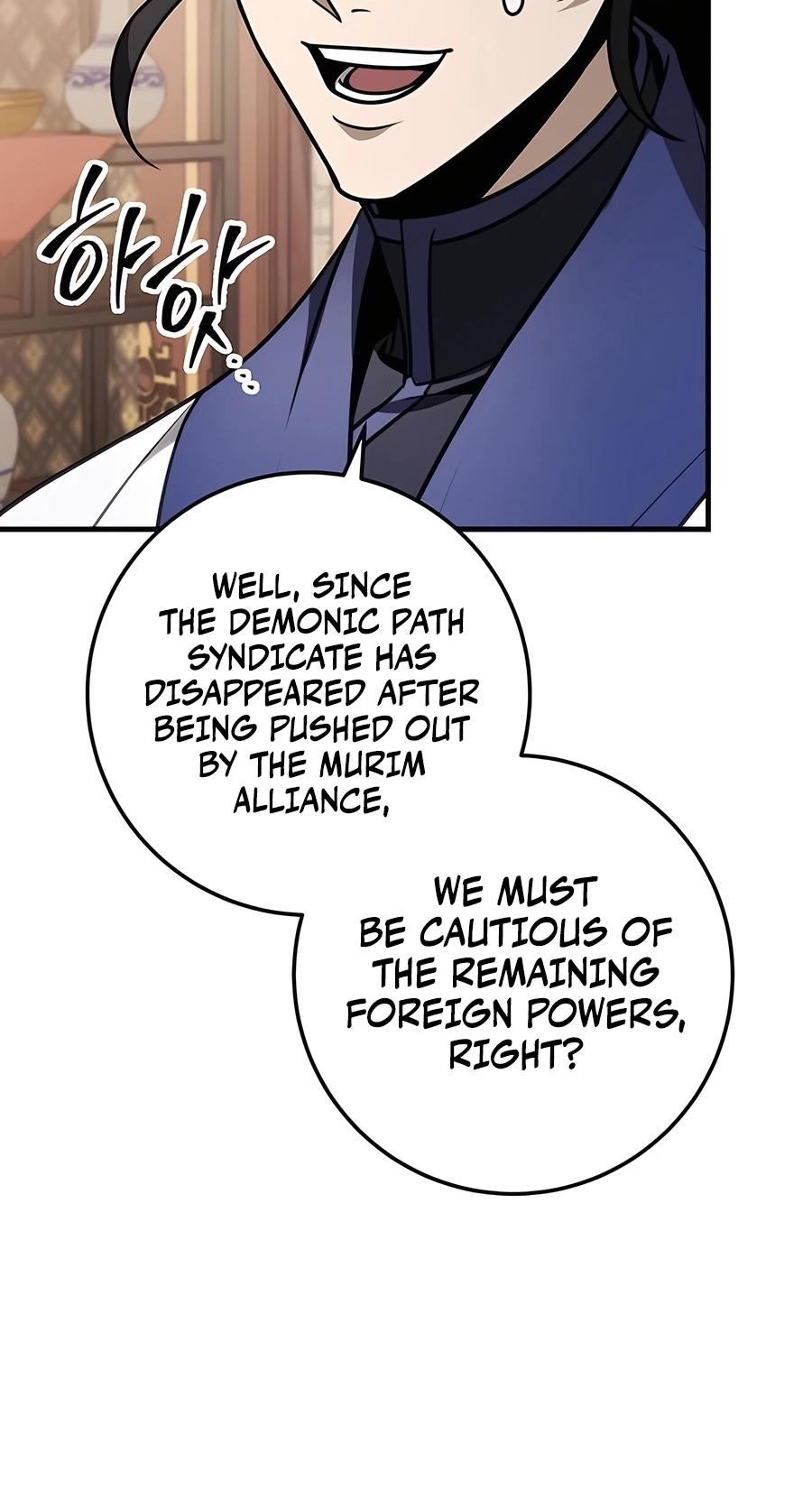 The Emperor’s Sword Chapter 73 Page 27
