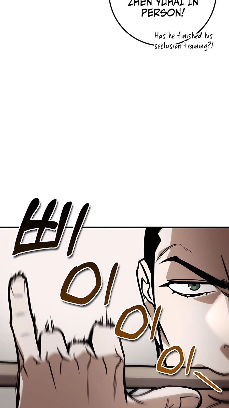 The Emperor’s Sword Chapter 73 Page 42
