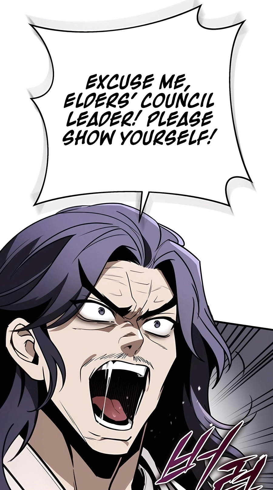 The Emperor’s Sword Chapter 73 Page 63