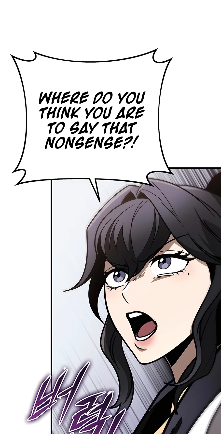 The Emperor’s Sword Chapter 73 Page 73