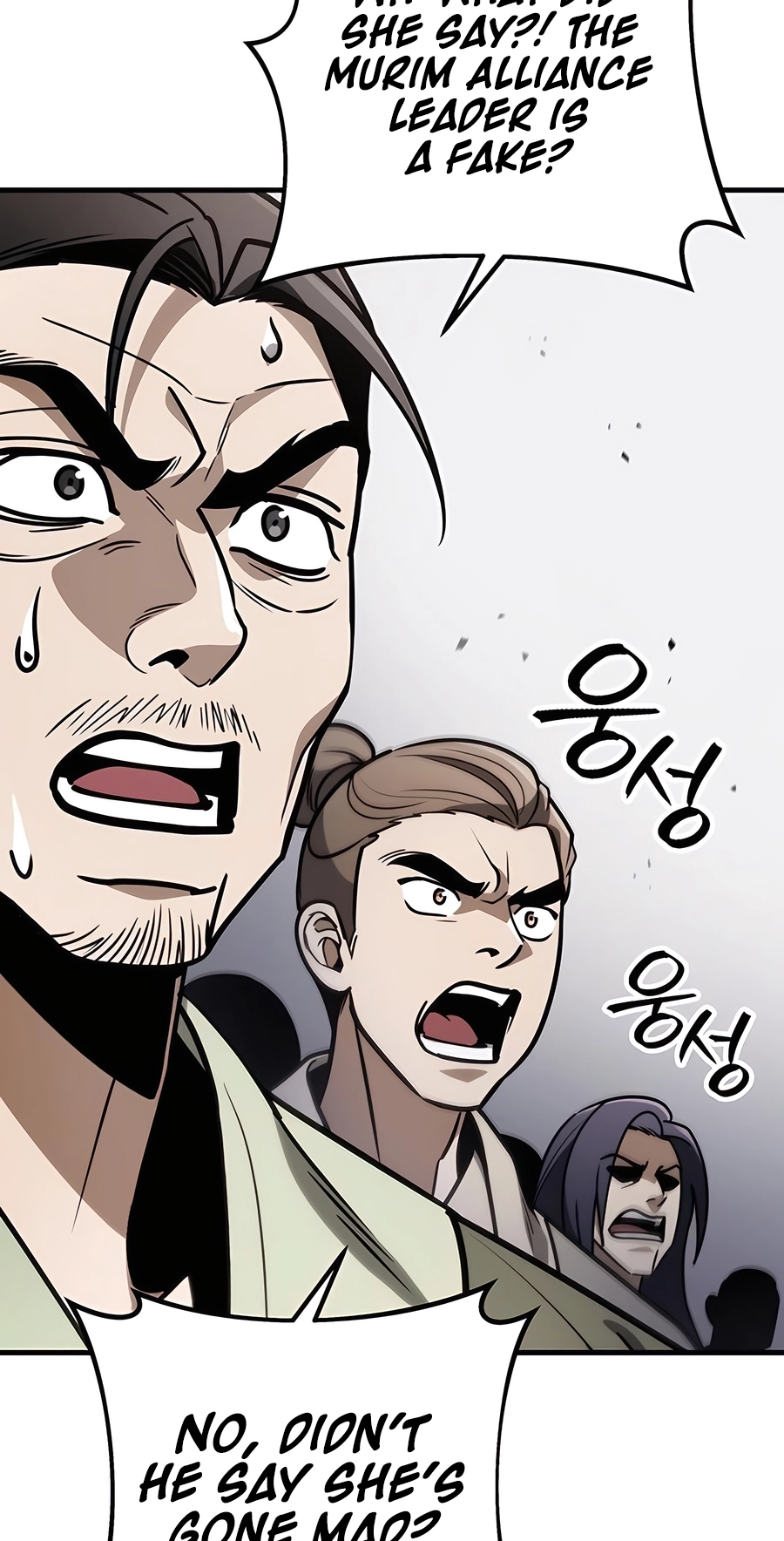 The Emperor’s Sword Chapter 73 Page 75