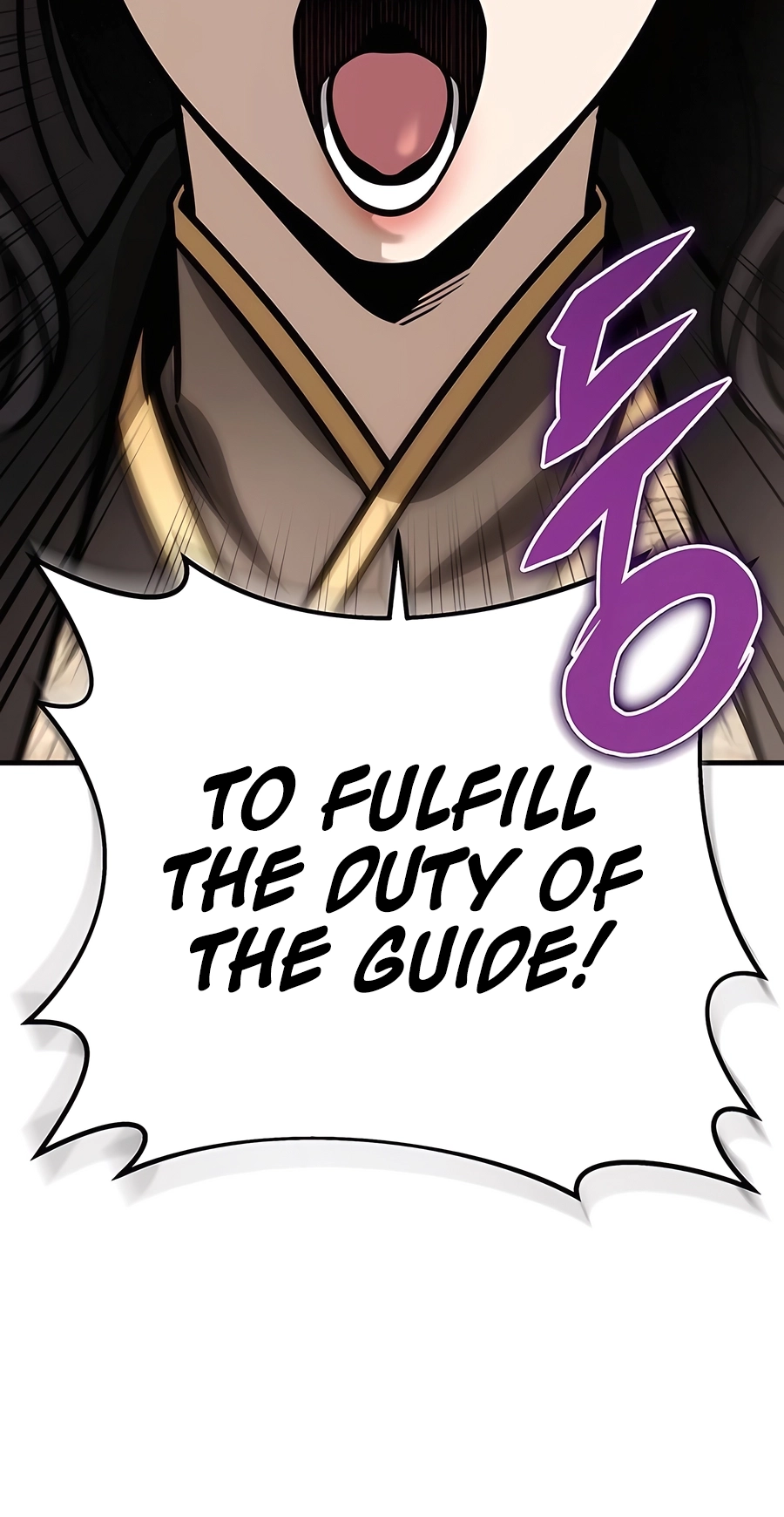 The Emperor’s Sword Chapter 73 Page 92