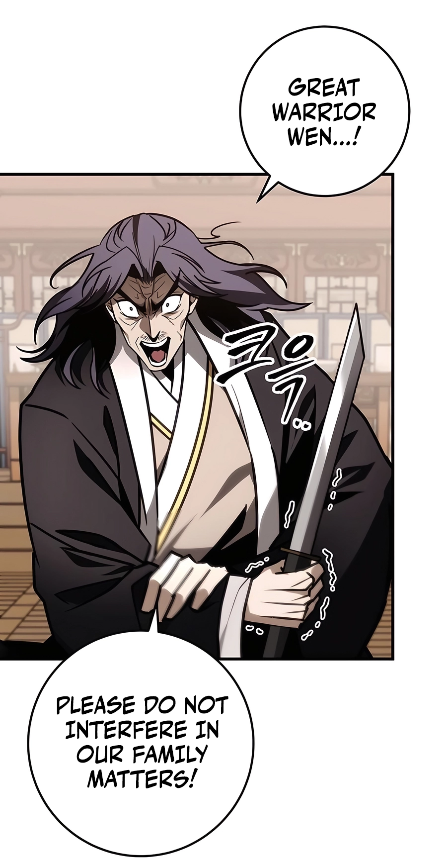 The Emperor’s Sword Chapter 73 Page 105