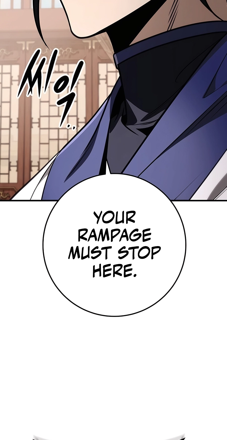 The Emperor’s Sword Chapter 73 Page 107