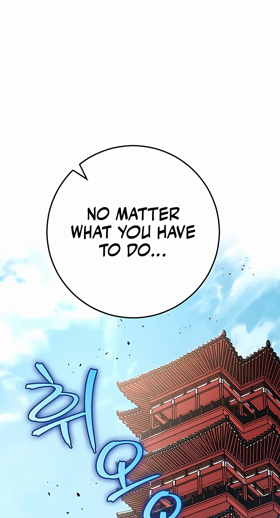 The Emperor’s Sword Chapter 24 Page 8
