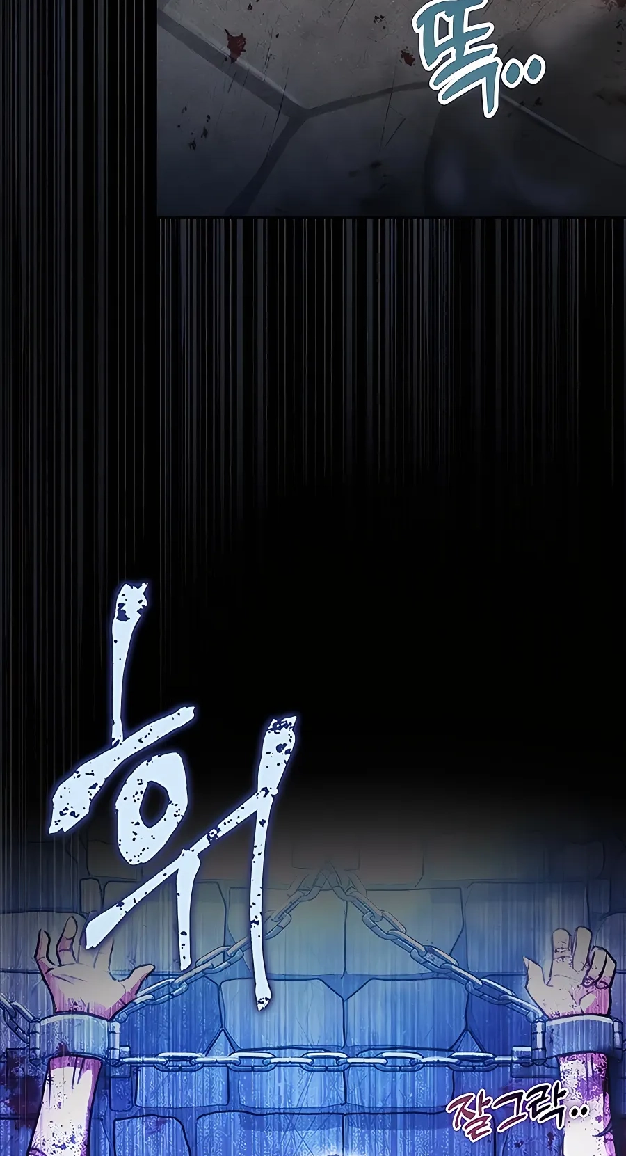 The Emperor’s Sword Chapter 24 Page 22