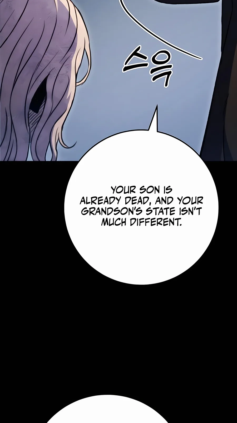 The Emperor’s Sword Chapter 24 Page 33