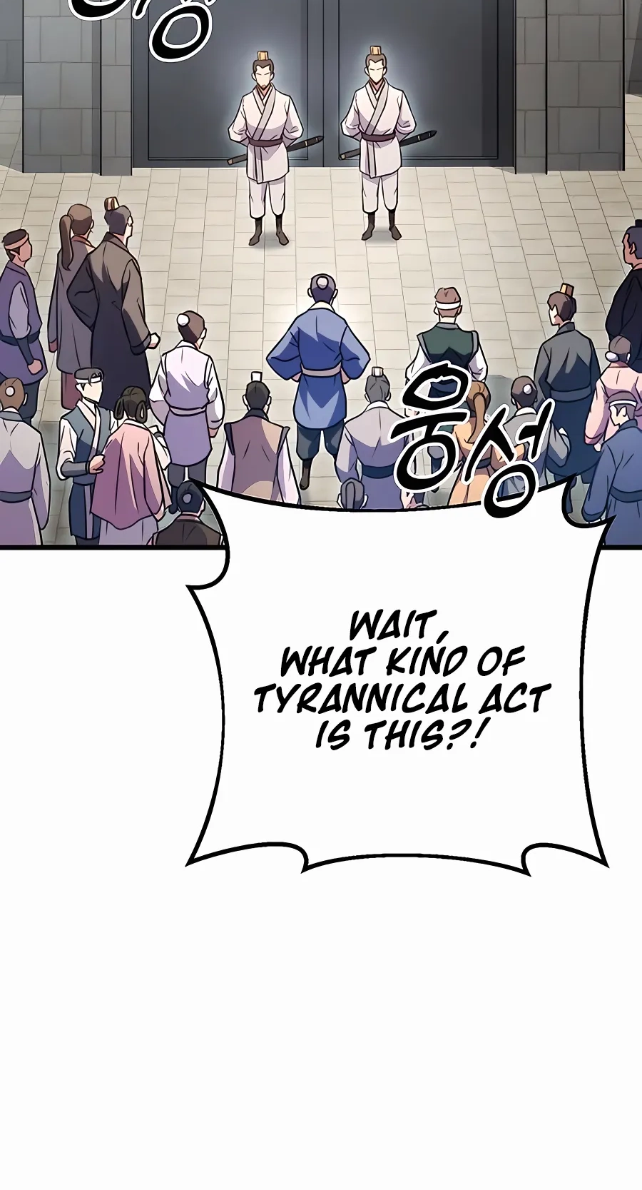 The Emperor’s Sword Chapter 24 Page 53
