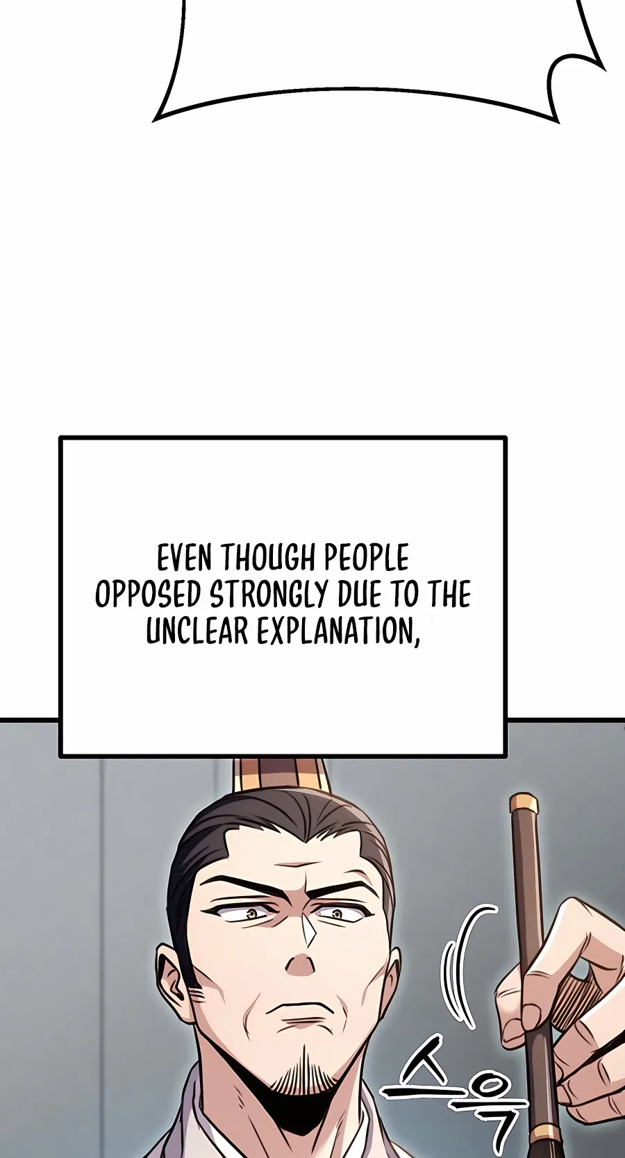 The Emperor’s Sword Chapter 24 Page 58