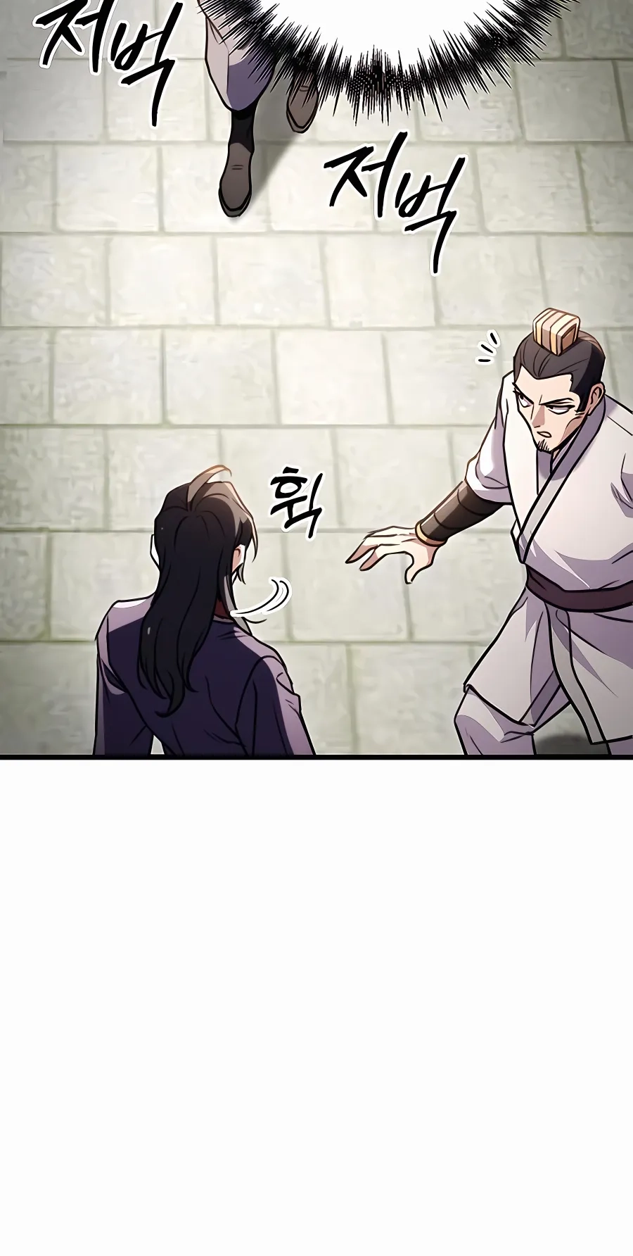 The Emperor’s Sword Chapter 24 Page 79