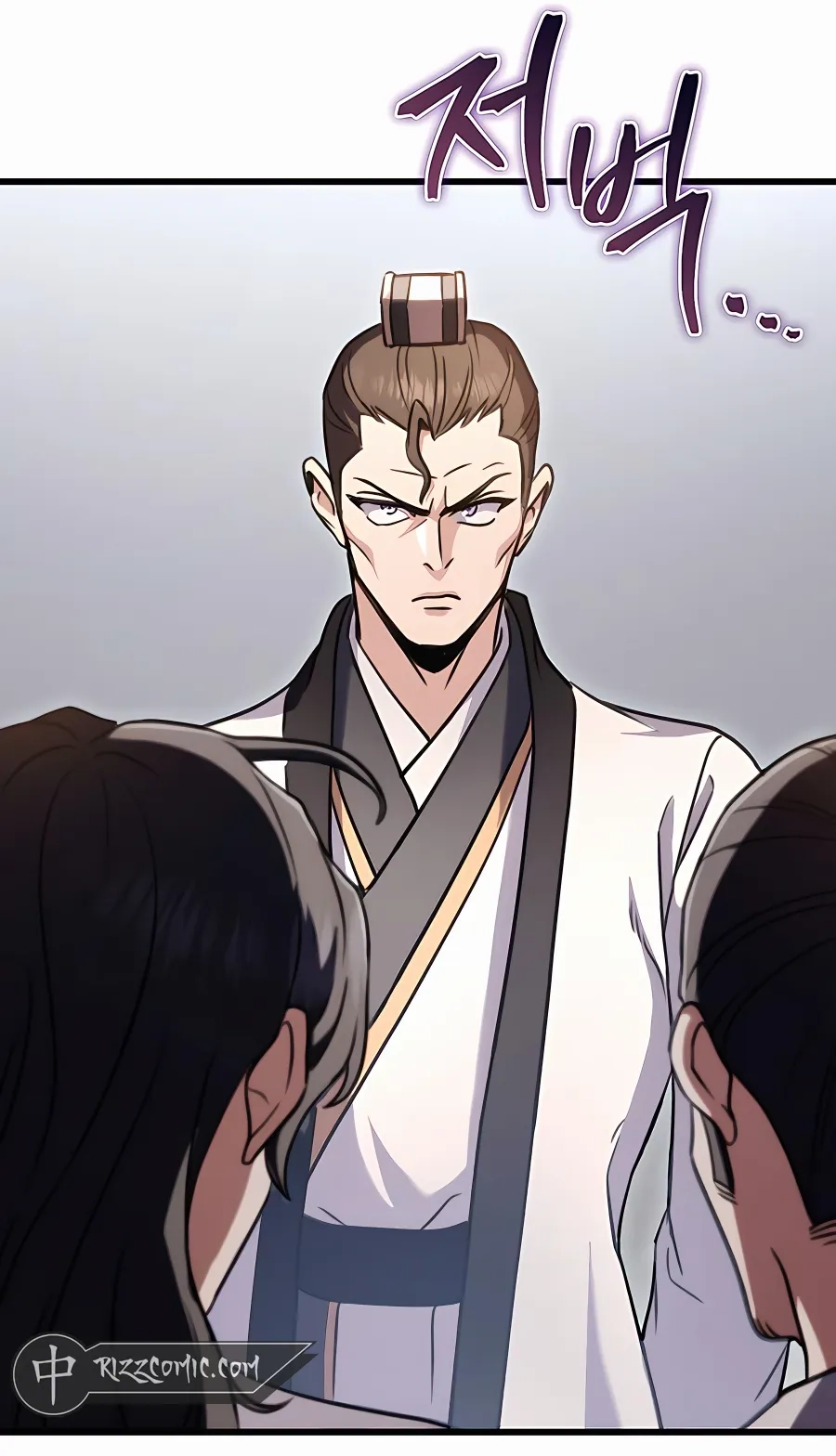 The Emperor’s Sword Chapter 24 Page 80