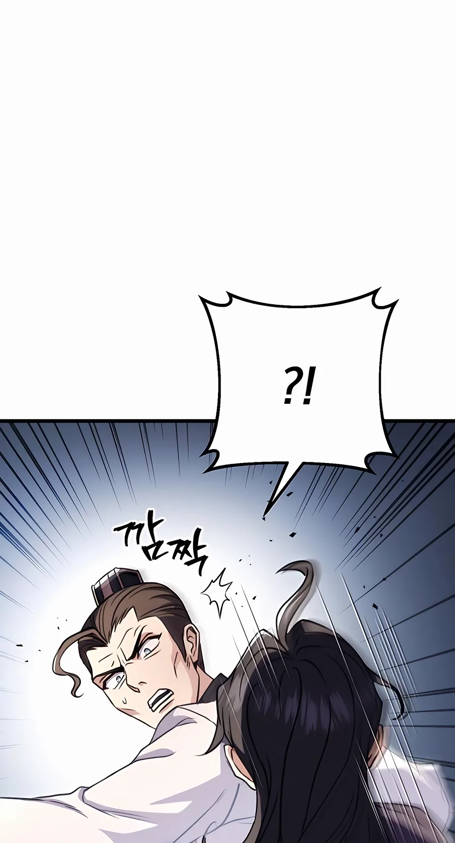 The Emperor’s Sword Chapter 24 Page 99