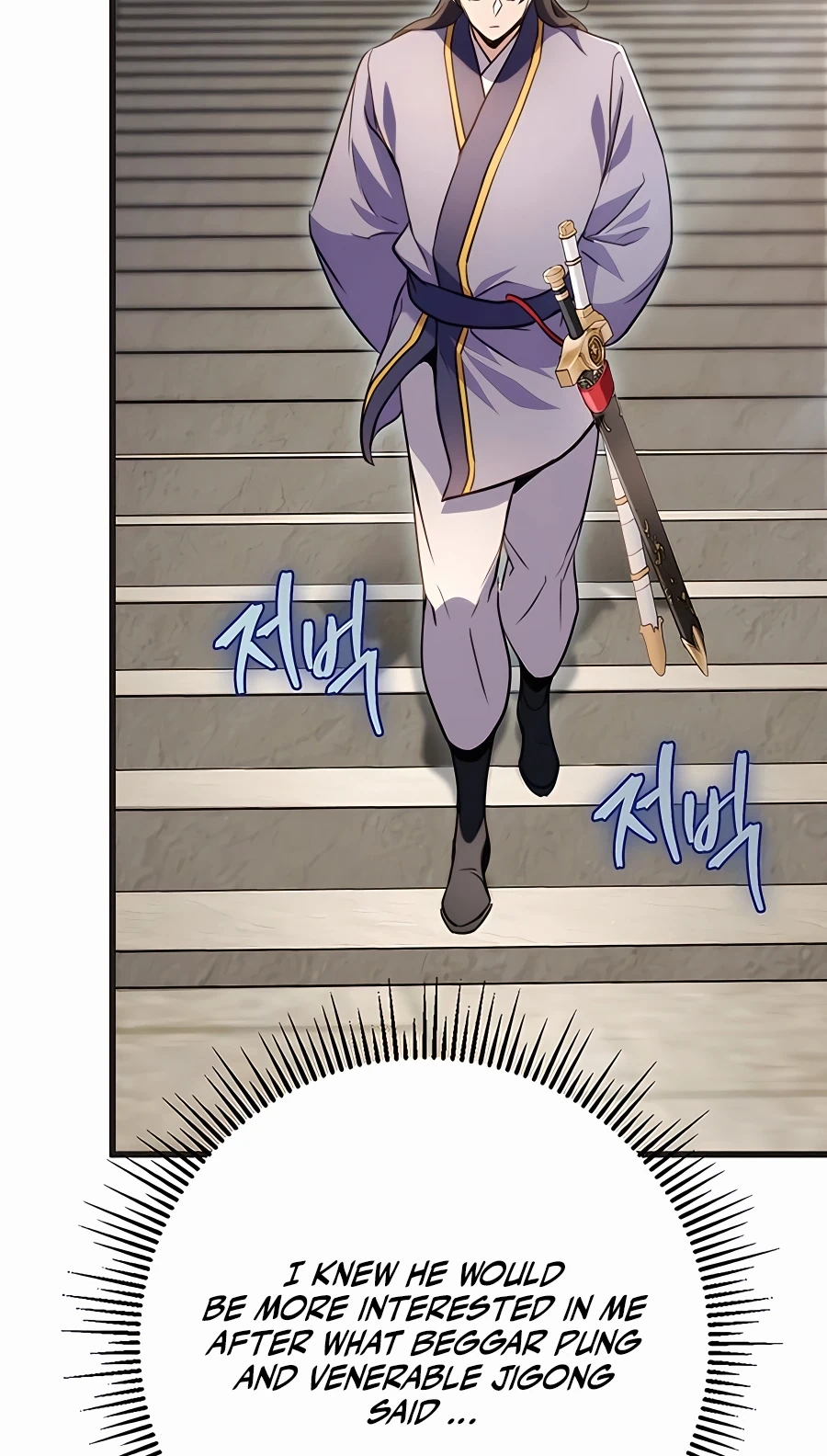 The Emperor’s Sword Chapter 21 Page 11