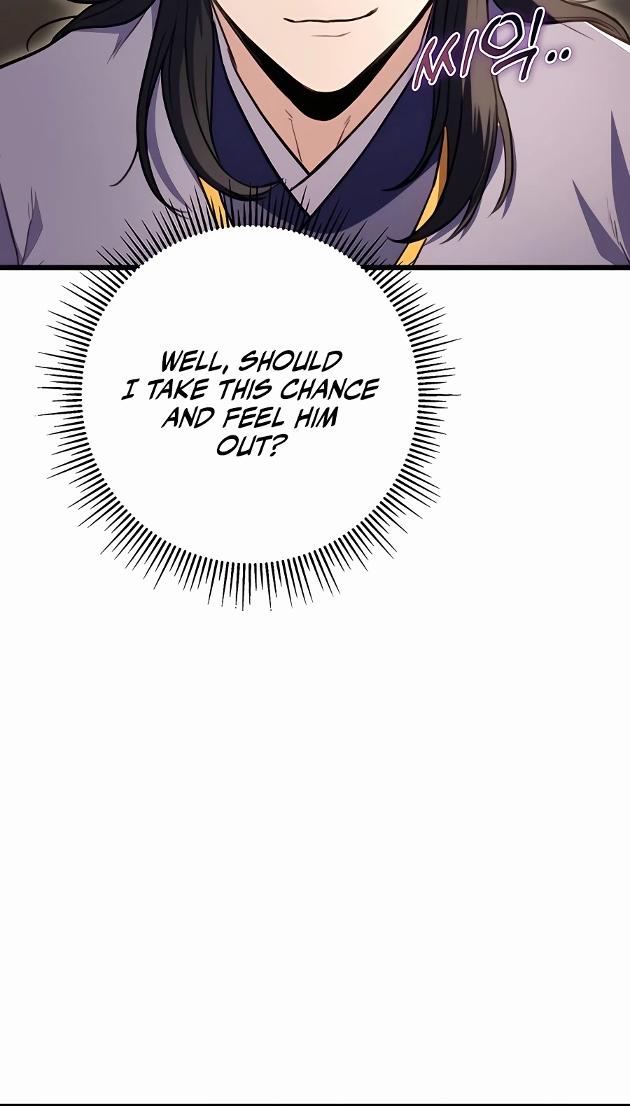 The Emperor’s Sword Chapter 21 Page 13