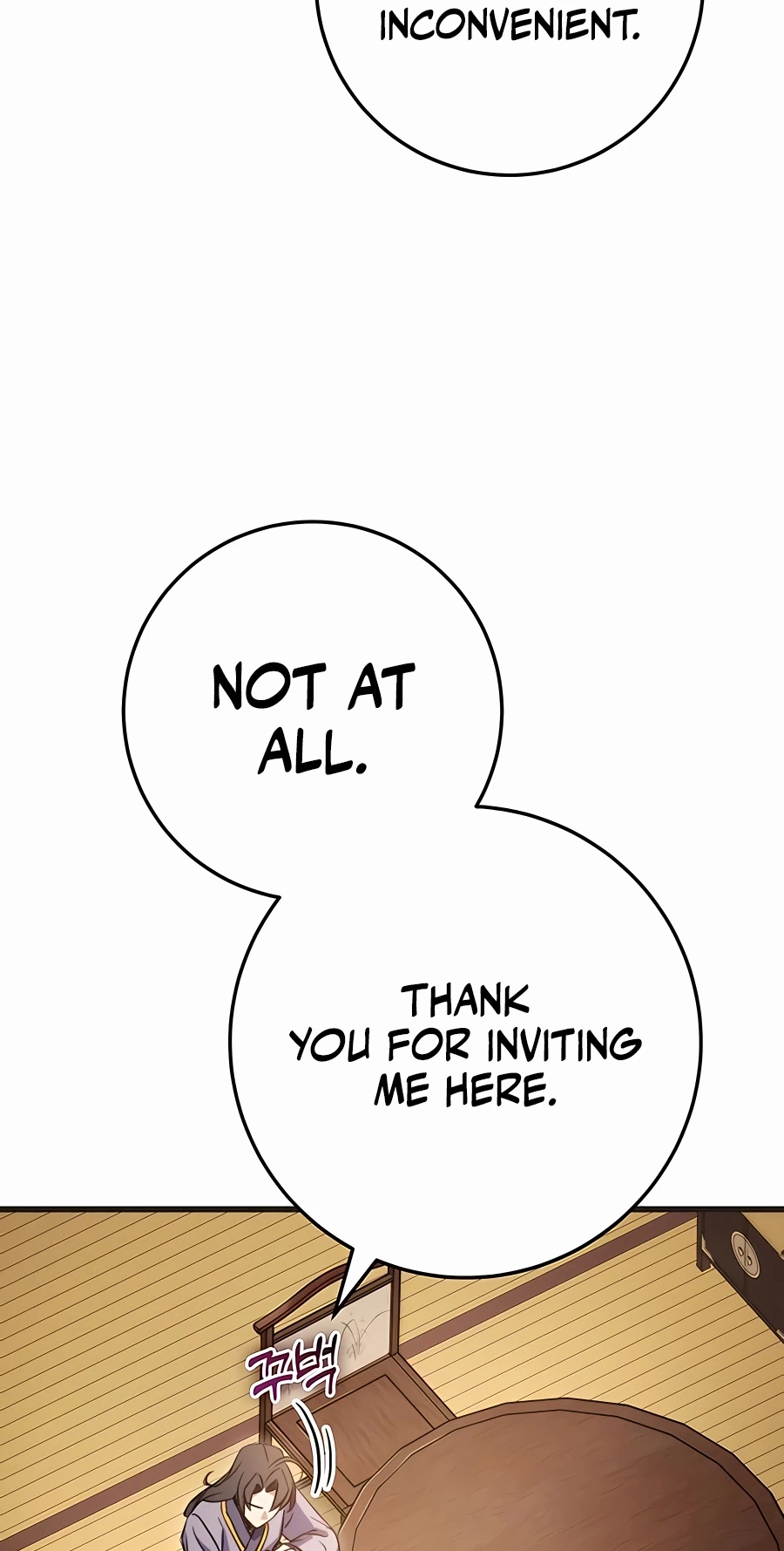 The Emperor’s Sword Chapter 21 Page 16