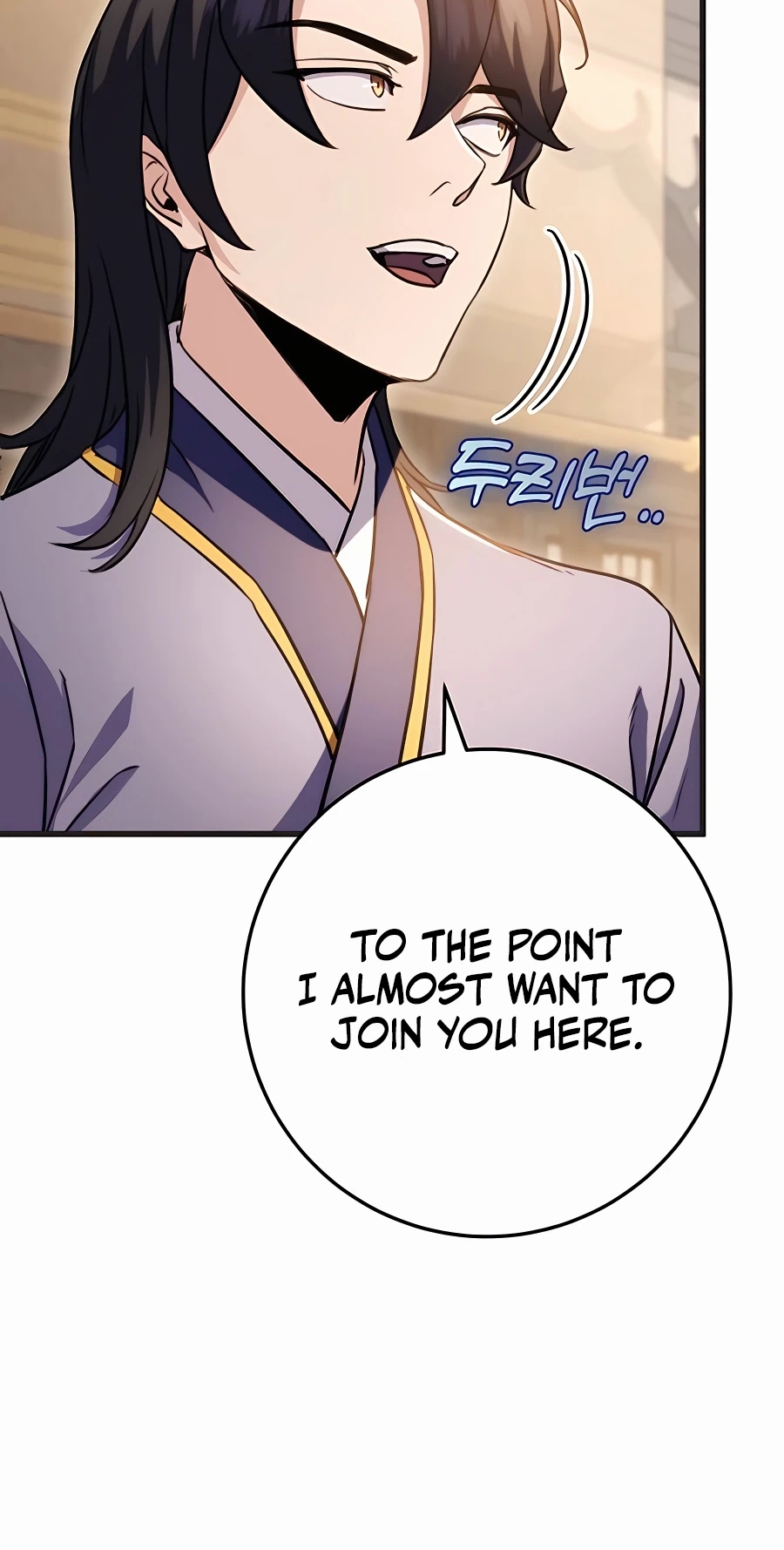 The Emperor’s Sword Chapter 21 Page 18